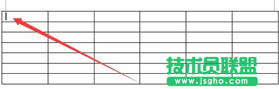 WPS怎么制作表格的表头斜线