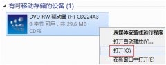 普联TL-WN721N V1.0怎么安装设置无线网卡