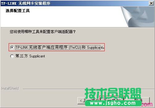 普联TL-WN721N V1.0怎么安装设置无线网卡