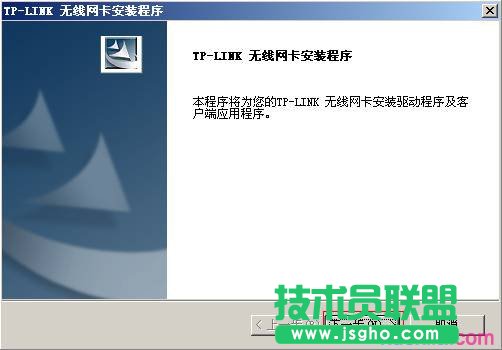 普联TL-WN721N V1.0怎么安装设置无线网卡