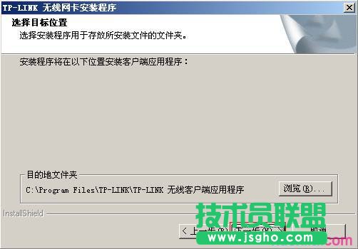 普联TL-WN721N V1.0怎么安装设置无线网卡