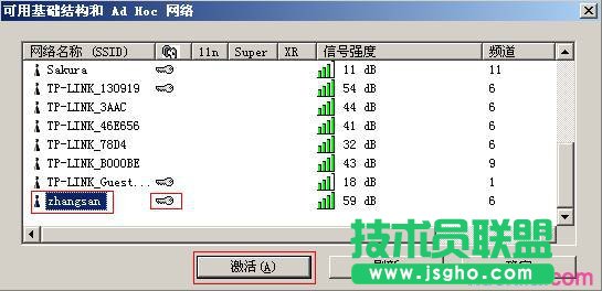 普联TL-WN721N V1.0怎么安装设置无线网卡