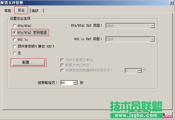 普联TL-WN721N V1.0怎么安装设置无线网卡