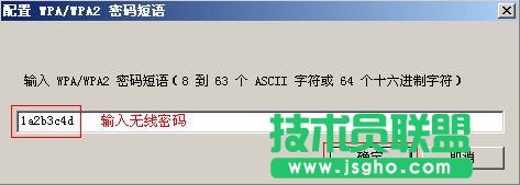 普联TL-WN721N V1.0怎么安装设置无线网卡