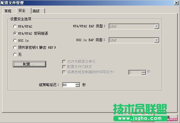 普联TL-WN721N V1.0怎么安装设置无线网卡