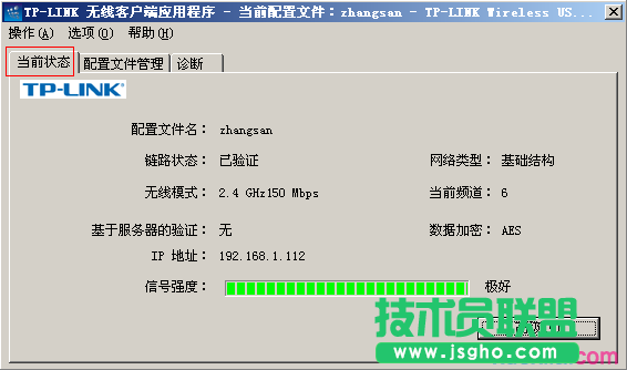 普联TL-WN721N V1.0怎么安装设置无线网卡