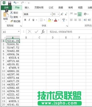 excel如何保留整数数值   三联