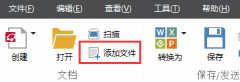pdf文件怎么重新编排？怎样重组PDF文档页面