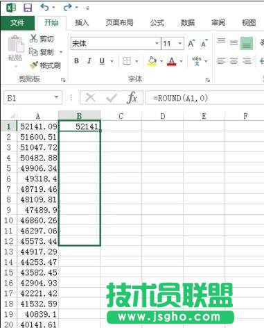 excel如何保留整数数值