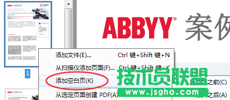 pdf文件怎么重新编排？怎样重组PDF文档页面