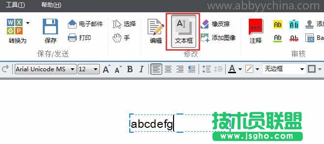 pdf文件怎么重新编排？怎样重组PDF文档页面