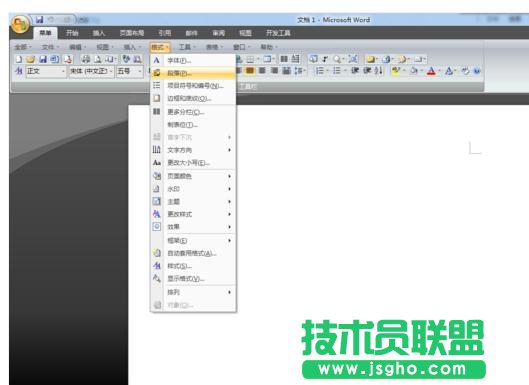 wps表格中怎么设置文字字符间距 三联