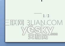 Word2007页码设置技巧_天极软件