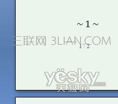 Word2007页码设置技巧_天极软件