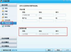 TP-LINK路由器防火墙如何设置中IP地址过滤