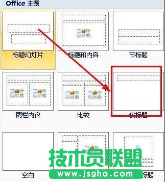 怎样修改ppt动画播放速度