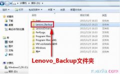 联想电脑怎么恢复系统