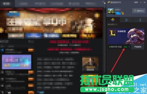 TGP游戏加速怎么开启？TGP游戏加速教程