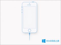 Win8.1电脑不能识别iphone手机怎么办？
