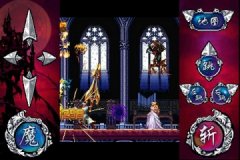 《斩妖伏魔录3》攻略 斩妖伏魔录3图文攻略