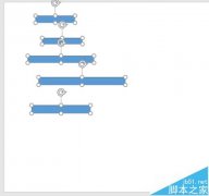 PPT2016图形排列组合功能中的对齐分布怎么设置