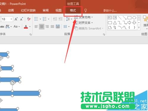 PPT2016图形排列组合功能中的对齐分布怎么设置