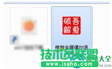一键重装系统