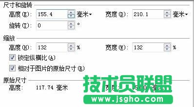 wps word怎么设置背景图片