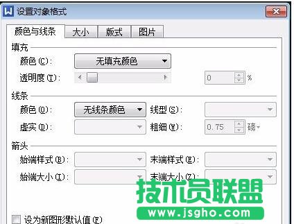 wps word怎么设置背景图片