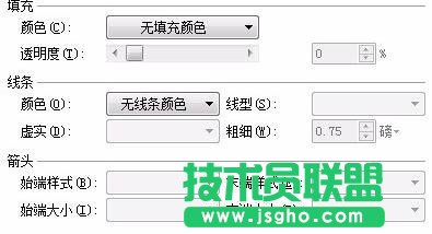 wps word怎么设置背景图片