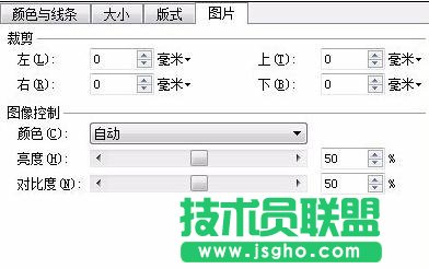 wps word怎么设置背景图片