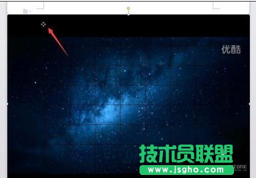 wps word怎么设置背景图片