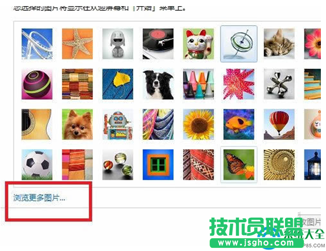 一键重装系统