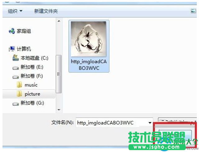 一键重装系统