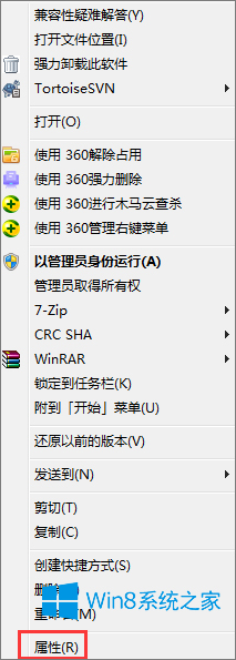 Win8.1安装photoshop提示“please uninstall”怎么办？