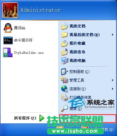 系统之家XP系统磁盘访问不了且可用空间0字节