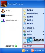 系统之家XP系统磁盘访问不了且可用空间0字节
