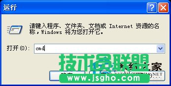 系统之家XP系统磁盘访问不了且可用空间0字节(1)