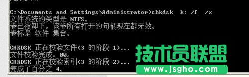 系统之家XP系统磁盘访问不了且可用空间0字节(2)