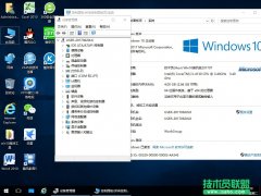 技术员 Ghost Win10 x64 装机版 201707