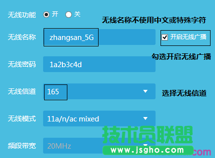怎么解决搜索不到云路由器的5G信号