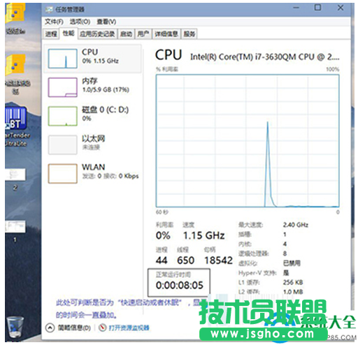 一键重装系统