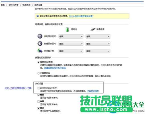 一键重装系统