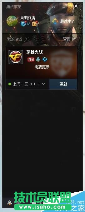 TGP玩穿越火线没有声音怎么办？