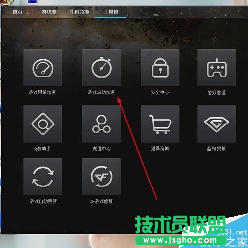 TGP玩穿越火线没有声音怎么办？