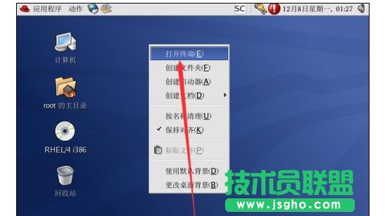 Linux如何正确关机的方法