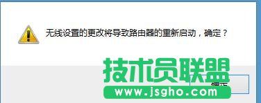怎么设置tplink无线wifi密码