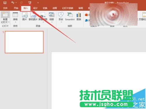 PPT2016手写输入公式在哪里 三联
