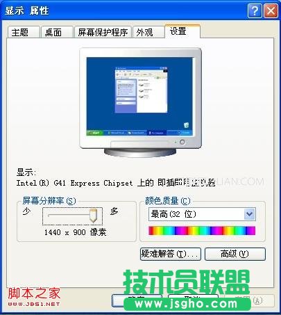 如何调电脑的分辨率