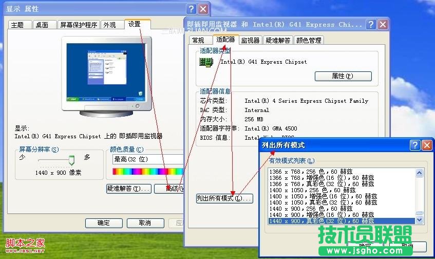 电脑分辨率调不了的原因及解决方法